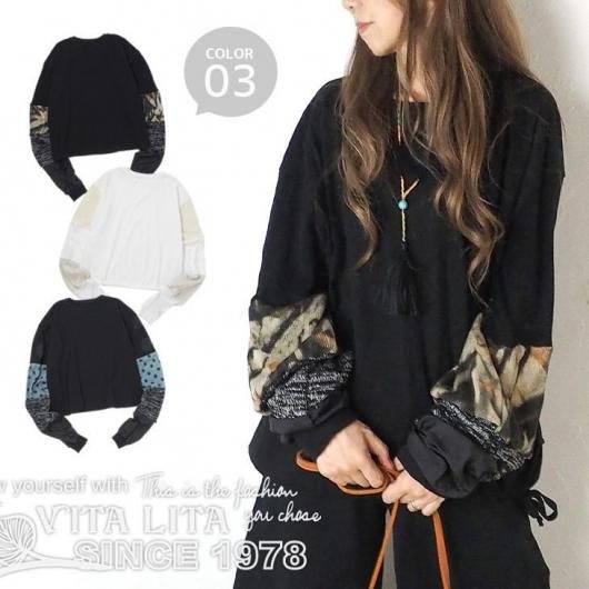 確認用 エルロデオ エルロデオ公式通販サイト