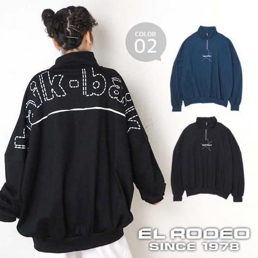 エルロデオ公式通販サイト