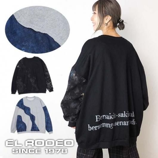 エルロデオ公式通販サイト