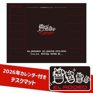 EL RODEO(エルロデオ) - エルロデオ公式通販サイト