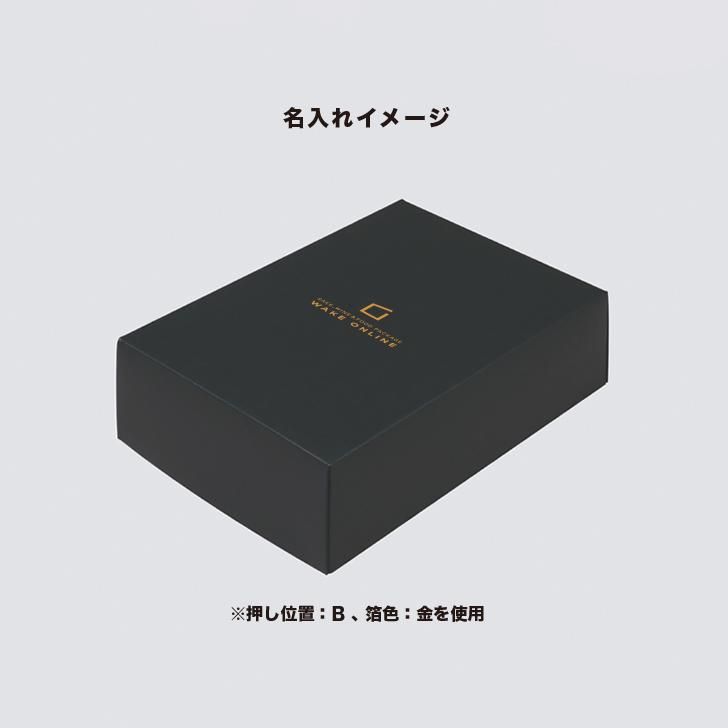 マルチボトルケースショート2本入ブラック | 和気オンライン