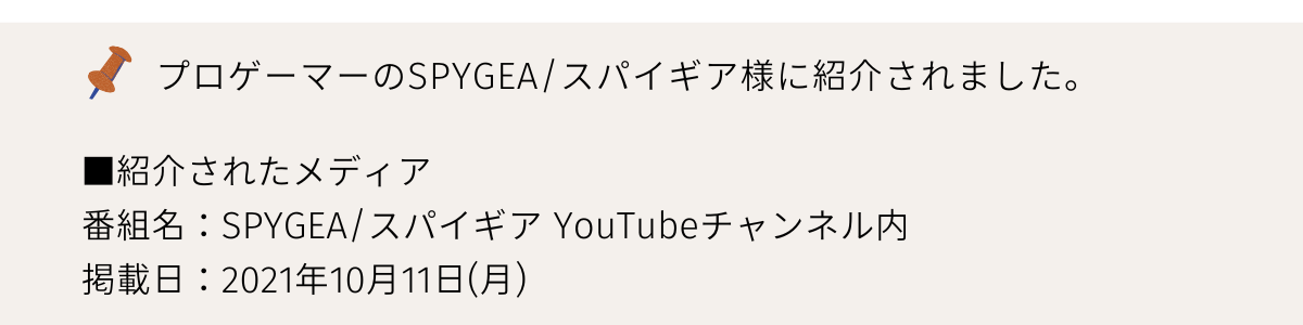 YouTubeѥ20211011