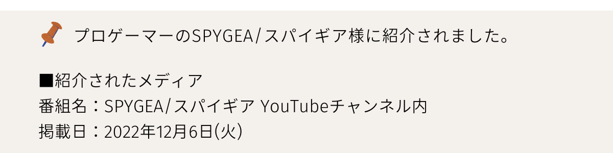 YouTubeѥ20221206