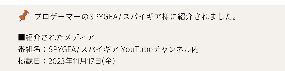 YouTubeѥ20231117
