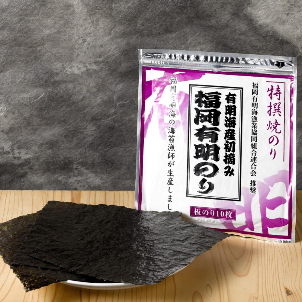 特選焼のり 福岡有明のり（紫） - 小浅商事オンラインショップ