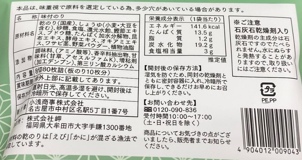 おかずノリノリ 驚愕の簡単さでこの美味しさ！クリスマスにも作ろうと決めたおかず