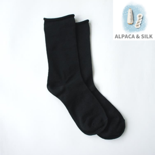 【季節の変わり目 冷え対策に】アルパカシルクのゴムなし靴下(ユニセックス)　ブラック