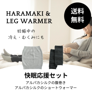 <img class='new_mark_img1' src='https://img.shop-pro.jp/img/new/icons29.gif' style='border:none;display:inline;margin:0px;padding:0px;width:auto;' />ڲ̲祻åȡʢ&硼ȥåޡåȡǥˤ⤪