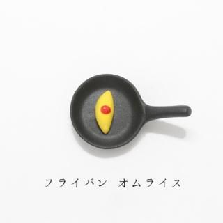 創作箸置き工房|イホシロ窯 創作箸置き工房|イホシロ窯