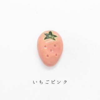 くだもの 創作箸置き工房 イホシロ窯 くだもの 創作箸置き工房 イホシロ窯