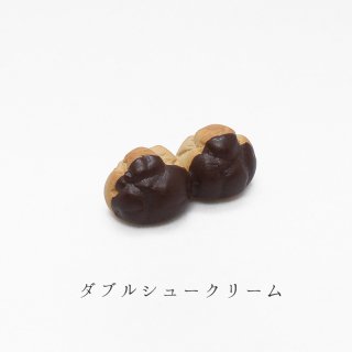 箸置き「ダブルシュークリーム」洋菓子シリーズ