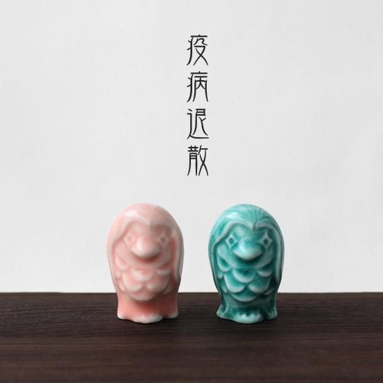 美濃焼 「アマビエさま 海」オブジェ｜イホシロ窯