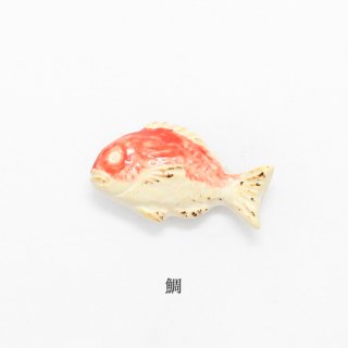 箸置き「鯛」食品・料理シリーズ