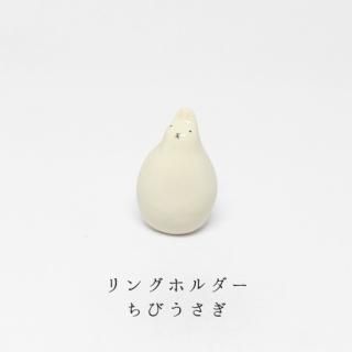 美濃焼 陶器 動物リングホルダー「パンダ」|イホシロ窯 美濃焼 陶器 動物リングホルダー「パンダ」|イホシロ窯