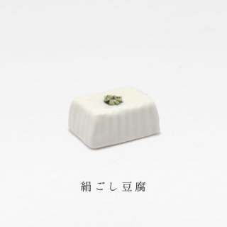箸置き「絹ごし豆腐」食品・料理シリーズ