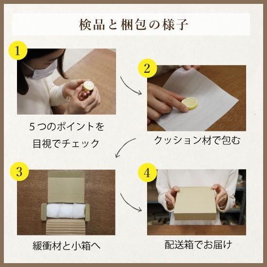美濃焼 陶器 箸置き「手裏剣 十字」忍者シリーズ｜イホシロ窯