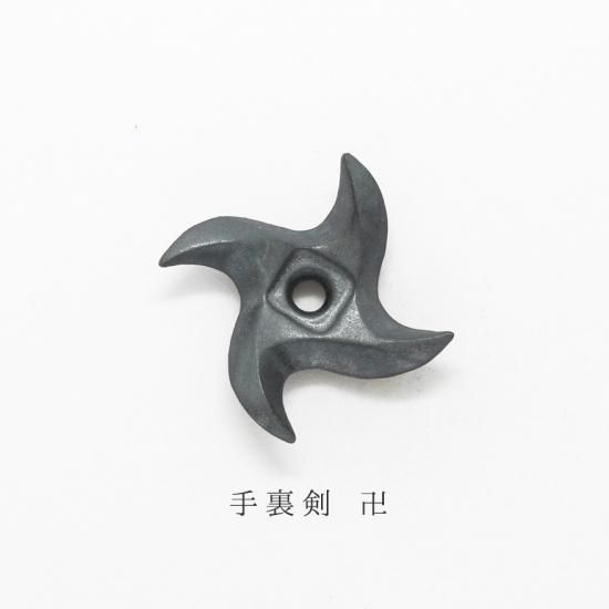 美濃焼 陶器 箸置き 手裏剣 卍 忍者シリーズ イホシロ窯