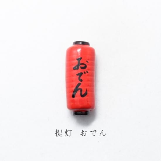 みい　備前焼箸置鮟鱇含め合計11点 みい様専用 備前焼箸置鮟鱇含め合計11点