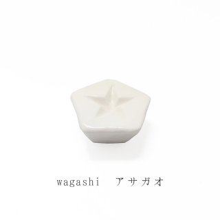 箸置き「wagashi／アサガオ」和菓子シリーズ