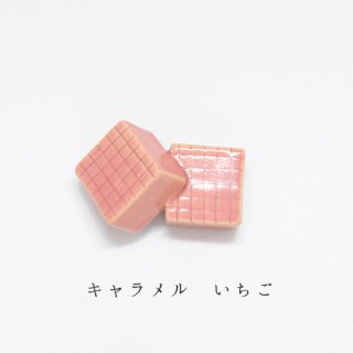 箸置き「キャラメルイチゴ2P」洋菓子シリーズ