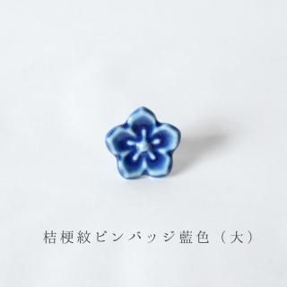 碾薬槽、蒜杵  装飾品 現代工芸品 美術品 置物 碾薬槽、蒜杵 装飾品 現代工芸品 美術品 置物