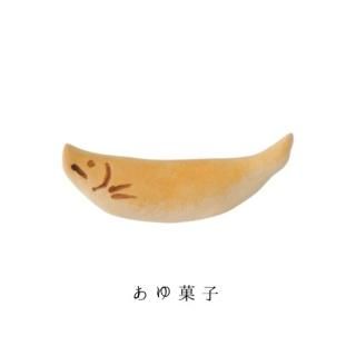 創作箸置き工房|イホシロ窯 創作箸置き工房|イホシロ窯