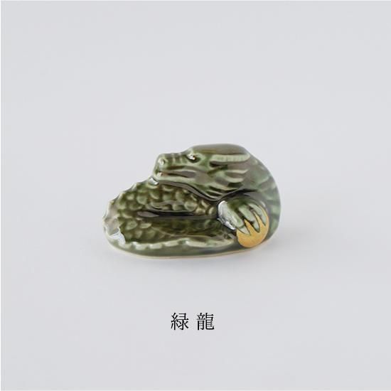 美濃焼 陶器箸置き「緑龍(りょくりゅう)」動物シリーズ｜イホシロ窯