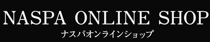 NASPA饤󥷥åס
