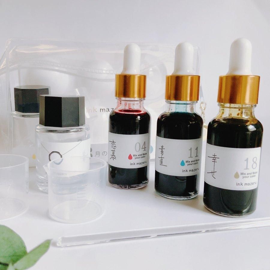 5月の朝」インクキット -ink mazeru（インクマゼル）-