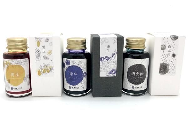 【24時間限定SALE中！】藍濃道具屋【万年筆インク】セット 楽天市場】即日発送 万年筆 インク レンノンツールバー 藍濃道具