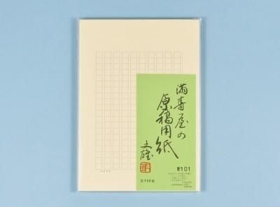  ѻ No.101(B5/꡼/ͭ)