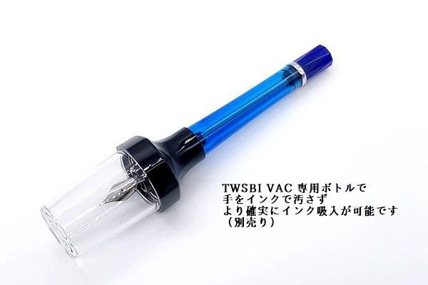 TWSBI VAC 700R Clear ツイスビー バキューム 700R（クリア）