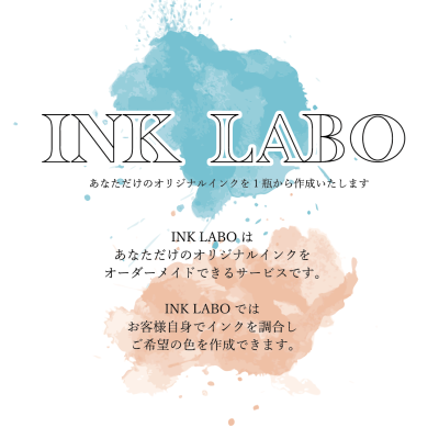 【ご予約】　「INK LABO」体験サービス in ギャラリートミナガ(福岡巡回筆店)