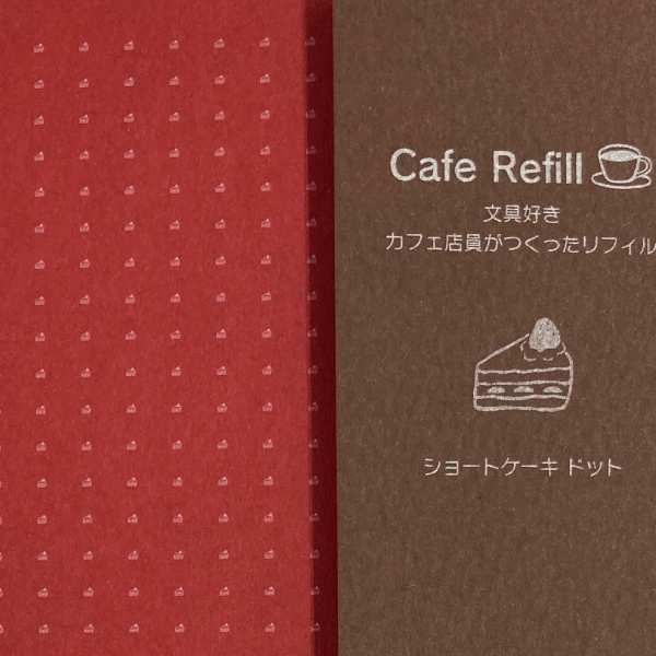 sla craft(スラクラフト) システム手帳リフィル カフェ sla craft(スラクラフト) システム手帳リフィル カフェ