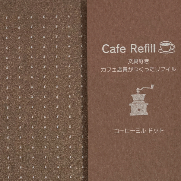 sla craft(スラクラフト) システム手帳リフィル カフェ sla craft(スラクラフト) システム手帳リフィル カフェ