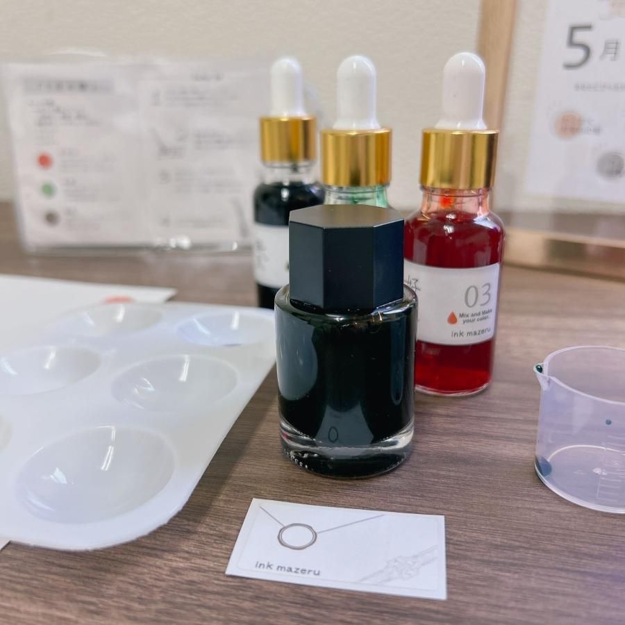 5月の朝」インクキット -ink mazeru（インクマゼル）-