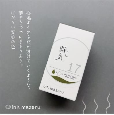 ink mazeru（インクマゼル） - KA-KU大阪 オンラインショップ