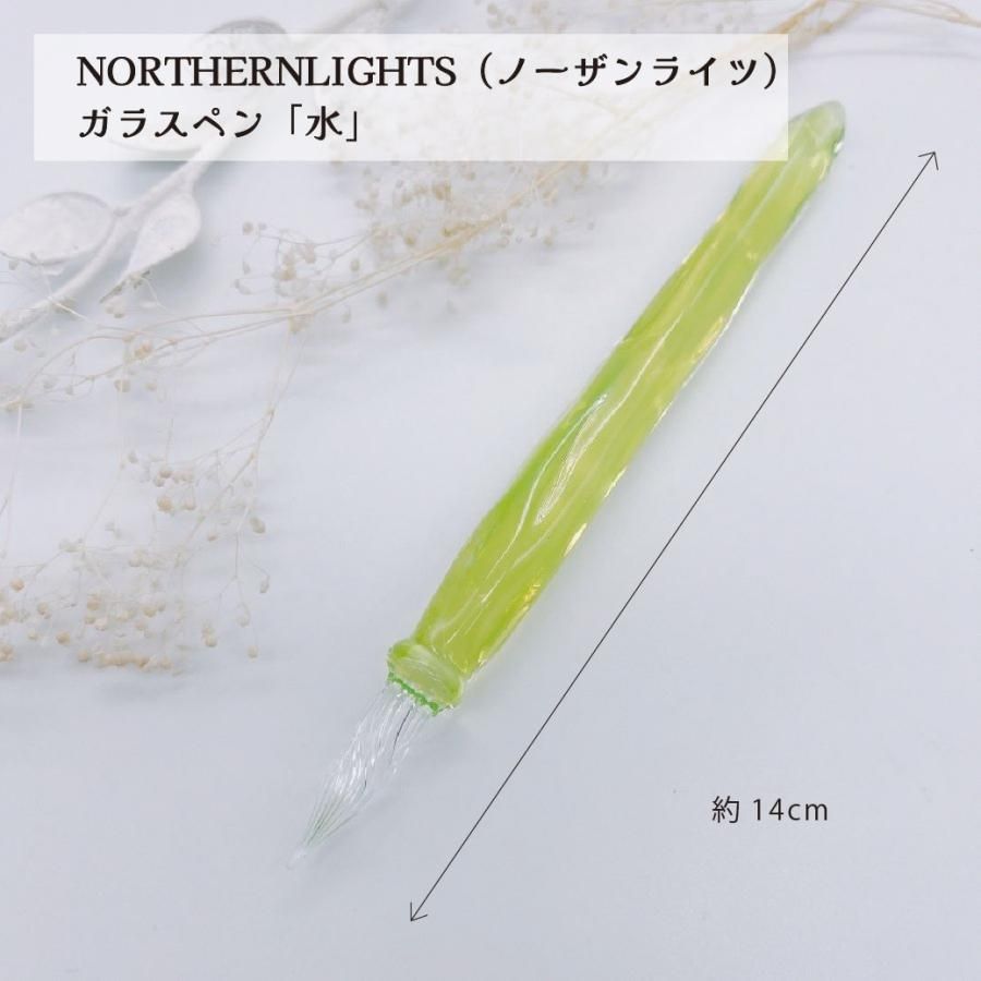 Northern lights ノーザンライツ　水 NORTHERNLIGHTS（ノーザンライツ）ガラスペン 「水」潔く清らかな青
