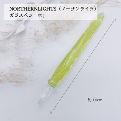 NORTHERNLIGHTS - ノーザンライツ - KA-KU大阪 オンラインショップ