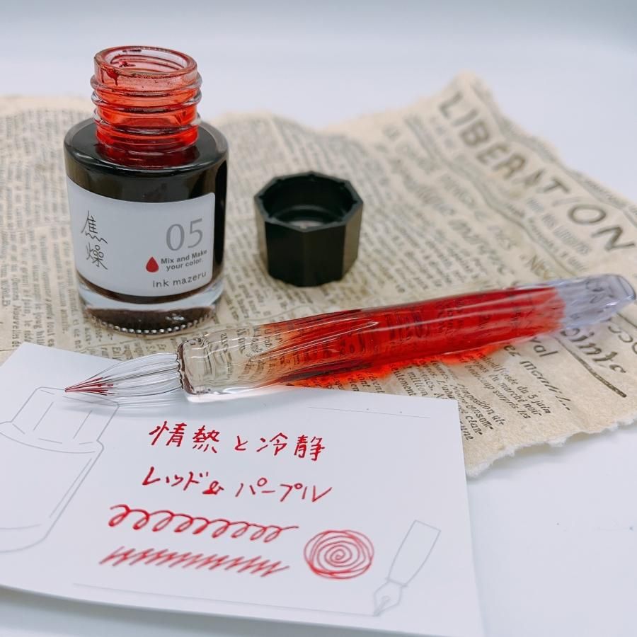 NORTHERNLIGHTS（ノーザンライツ）ガラスペン「結晶」情熱と冷静