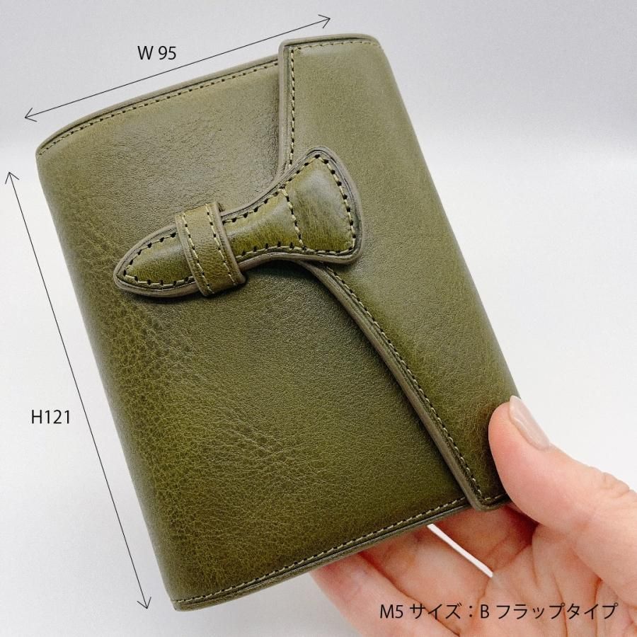 【Brelio×ink mazeru】ミネルバボックス 「olive」M5サイズ 【Bフラップ】