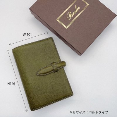 【Brelio×ink mazeru】ミネルバボックス 「olive」M6サイズ 【ベルト】 受注販売