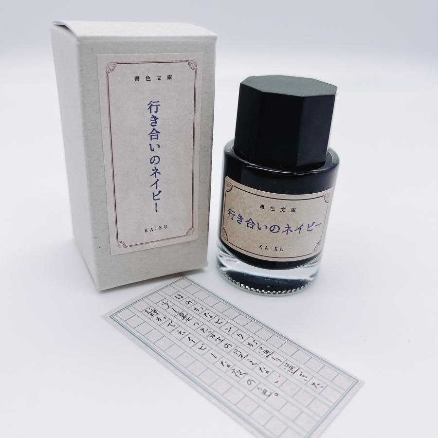 ARABIA Köökkiクッキ 塩入れ ビンテージ ARABIA FINLAND KOKKI