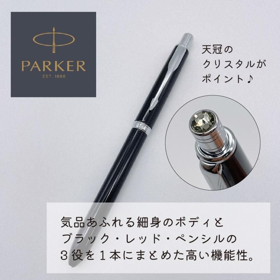 PARKER(パーカー)】ソネット オリジナル ラックブラックCT PARKER(パーカー)】ソネット オリジナル ラックブラックCT