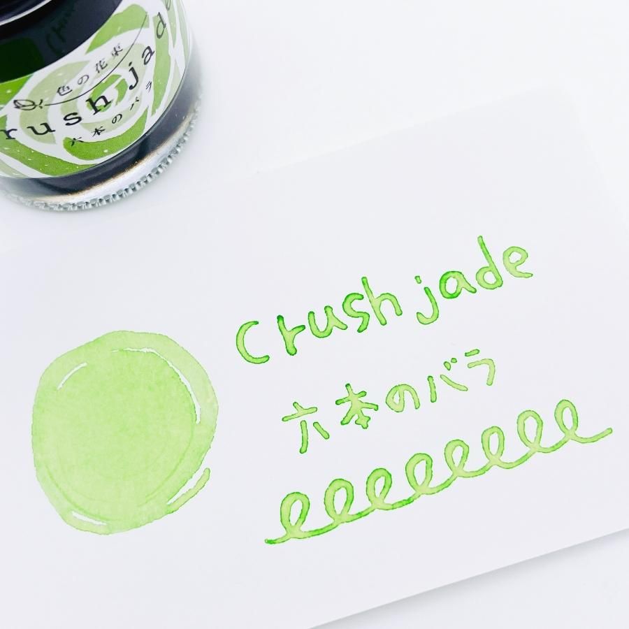ink mazeru】crush jade~六本のバラ~【ギフトセット】 ink mazeru】crush jade~六本のバラ~【ギフトセット】