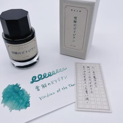 KA-KUオリジナルインク - KA-KU大阪 オンラインショップ