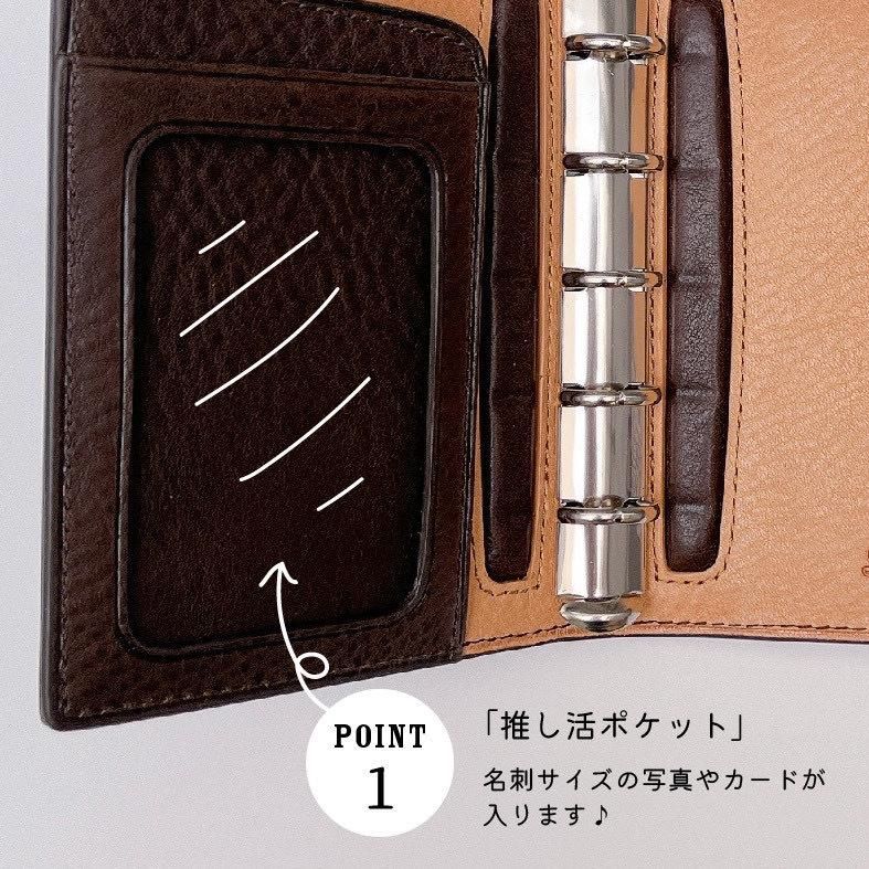 Brelio×ink mazeru】ミネルバボックス 「Tundra」M6サイズ 【B Brelio×ink mazeru】ミネルバボックス 「Tundra」M6サイズ 【B