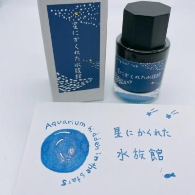 KA-KU オリジナルインク 小分けセット
