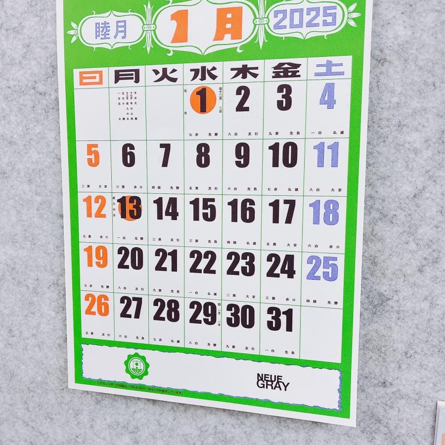 壁掛け】NEUE GRAY(ノイエグレー)2025年カレンダー【万年筆OK】