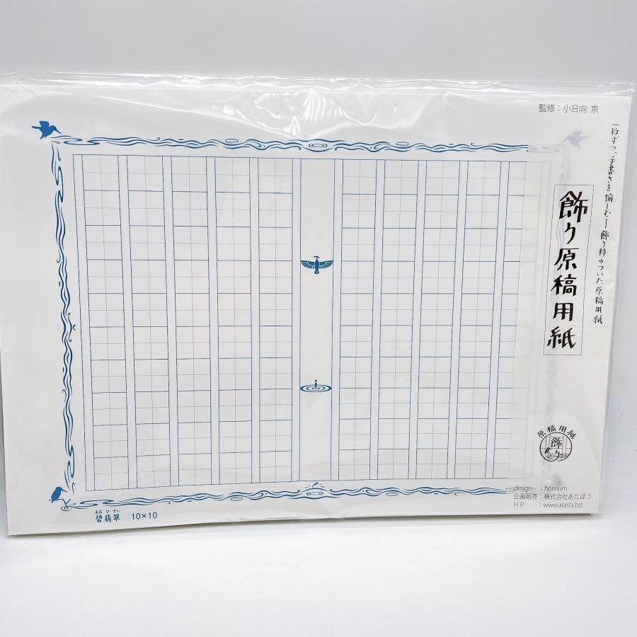 ひじりの落書き ホログラムペーパー ジグソーパズル 300ピース 「あっ、落ち